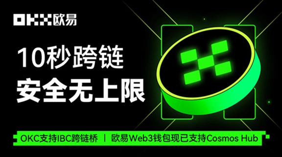 oe下载